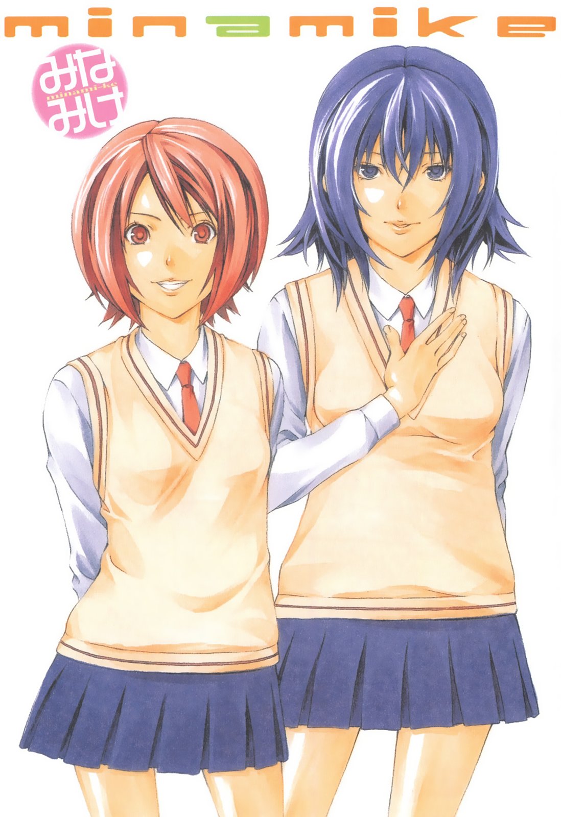 Minami-Ke Chapter 82 - Trang 2