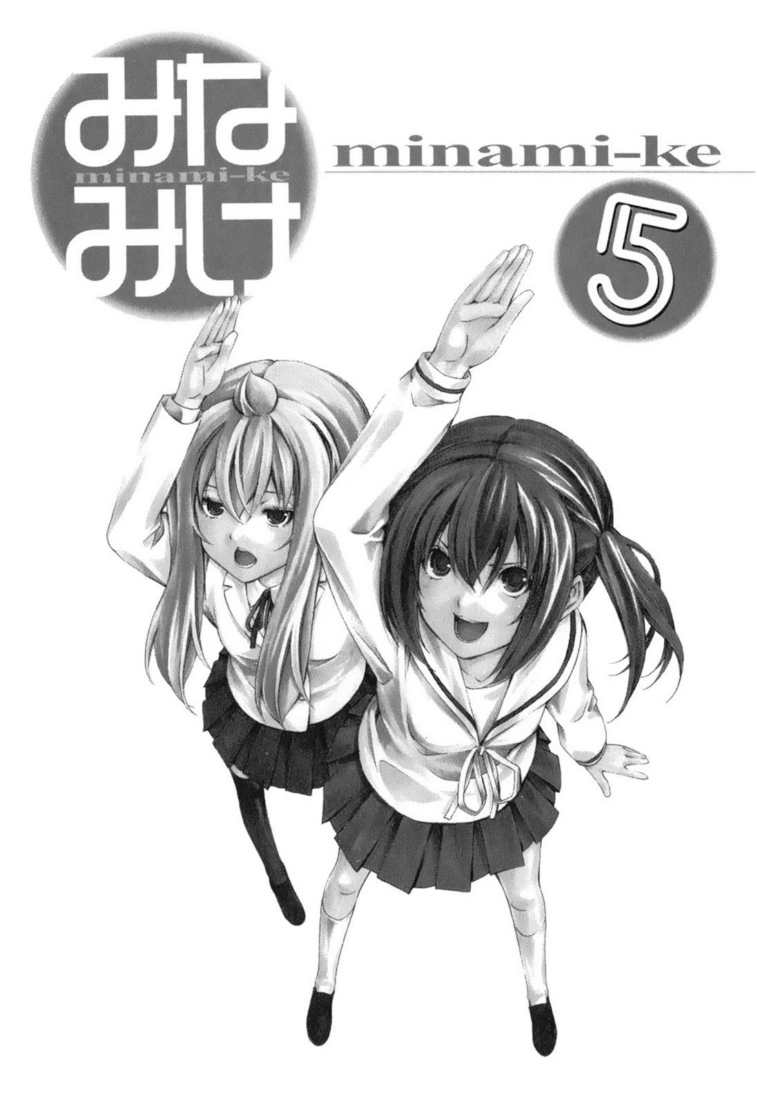 Minami-Ke Chapter 82 - Trang 2