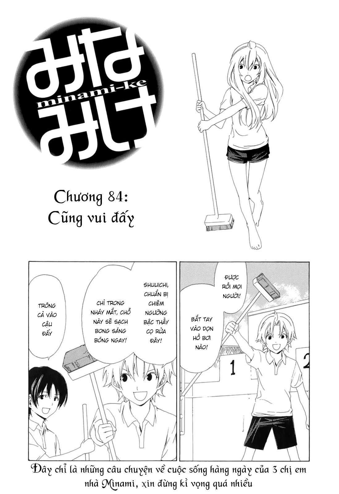 Minami-Ke Chapter 84 - Trang 2