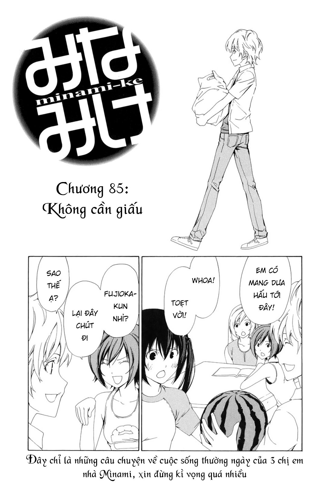 Minami-Ke Chapter 85 - Trang 2