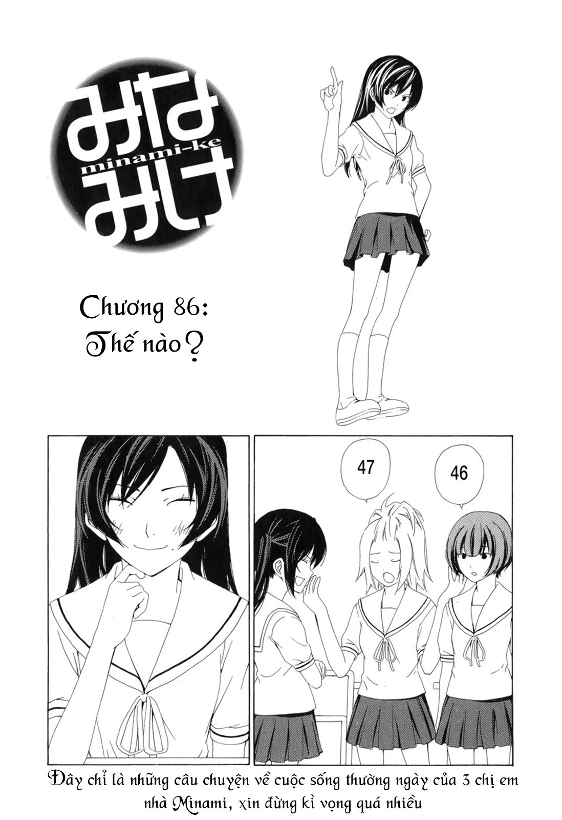 Minami-Ke Chapter 86 - Trang 2