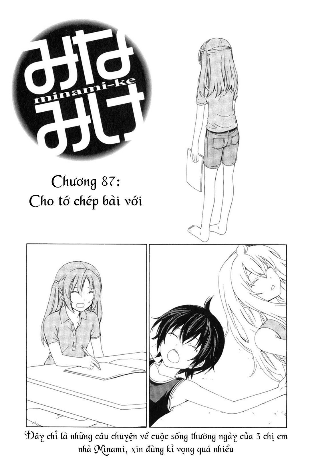 Minami-Ke Chapter 87 - Trang 2