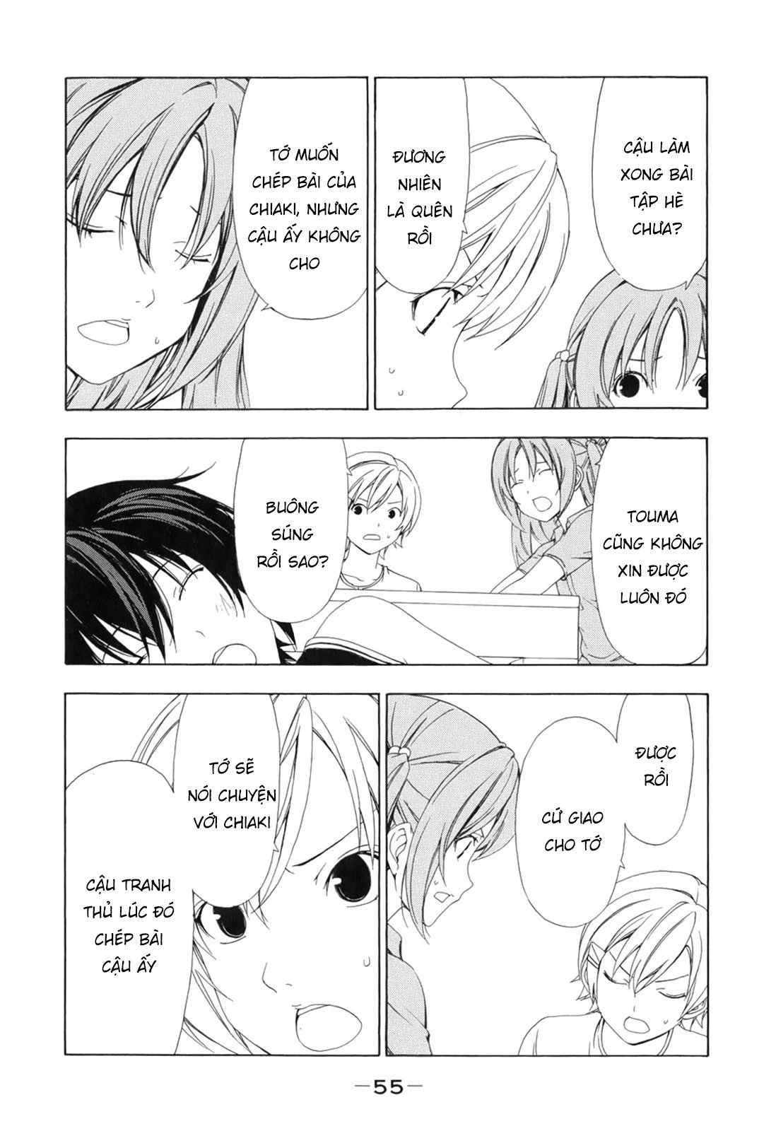 Minami-Ke Chapter 87 - Trang 2