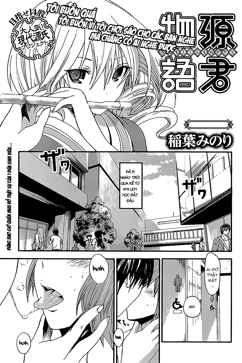Minamoto Kun Monogatari Chapter 10 - Trang 2
