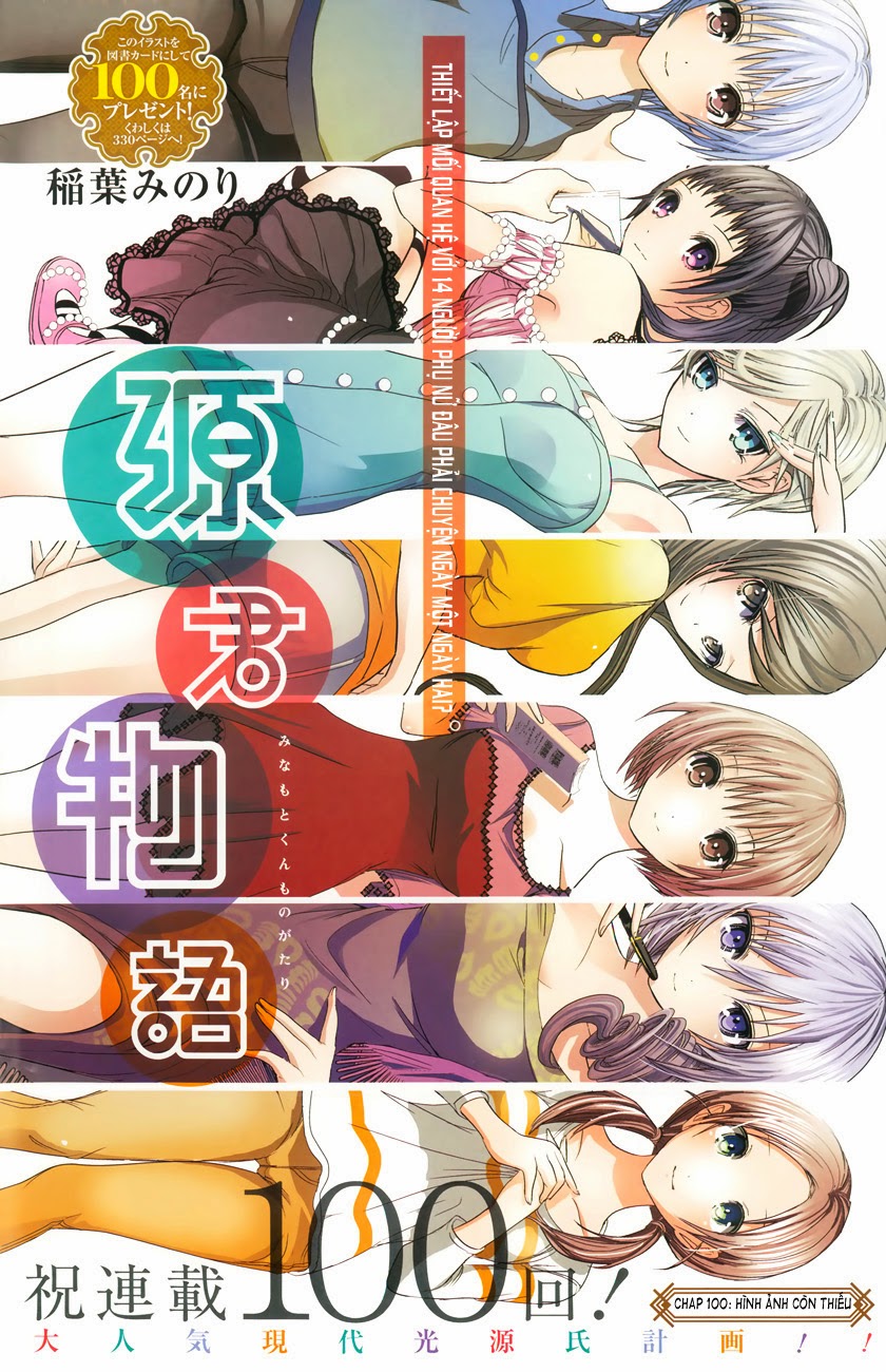 Minamoto Kun Monogatari Chapter 100 - Trang 2