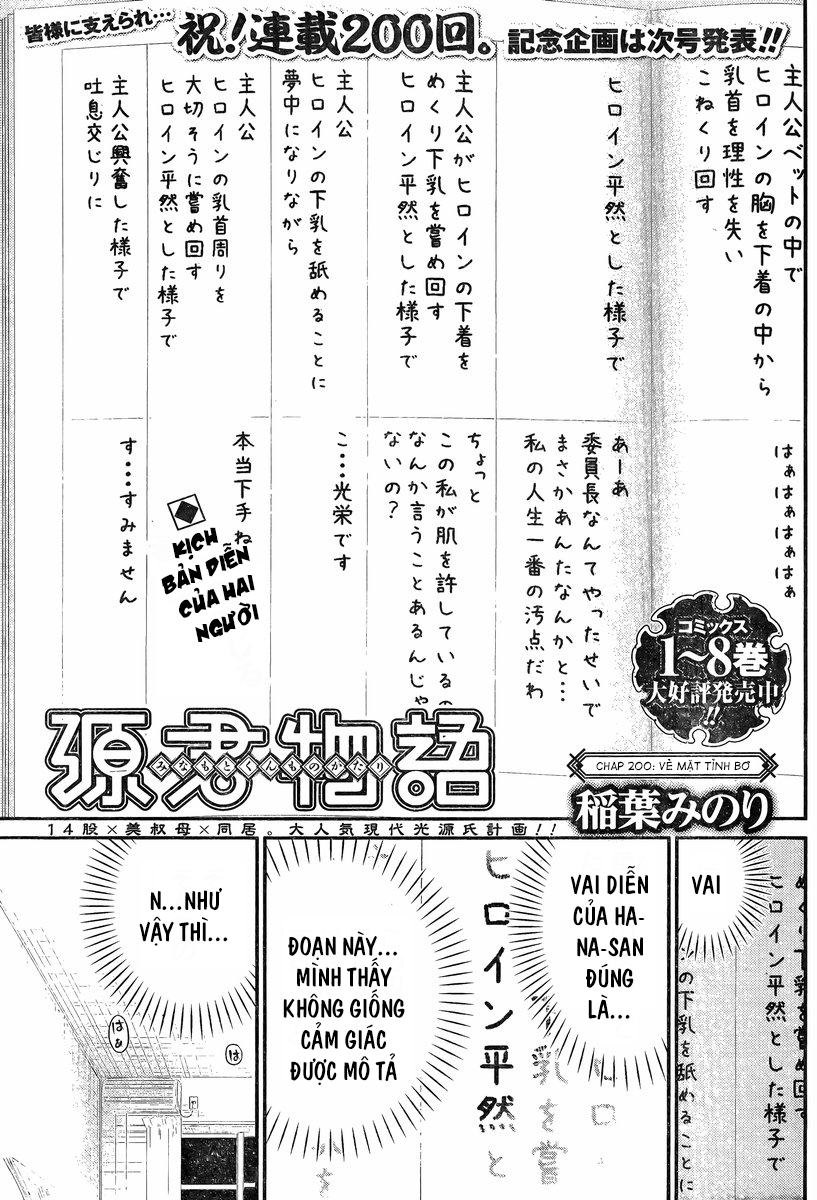 Minamoto Kun Monogatari Chapter 200 - Trang 2