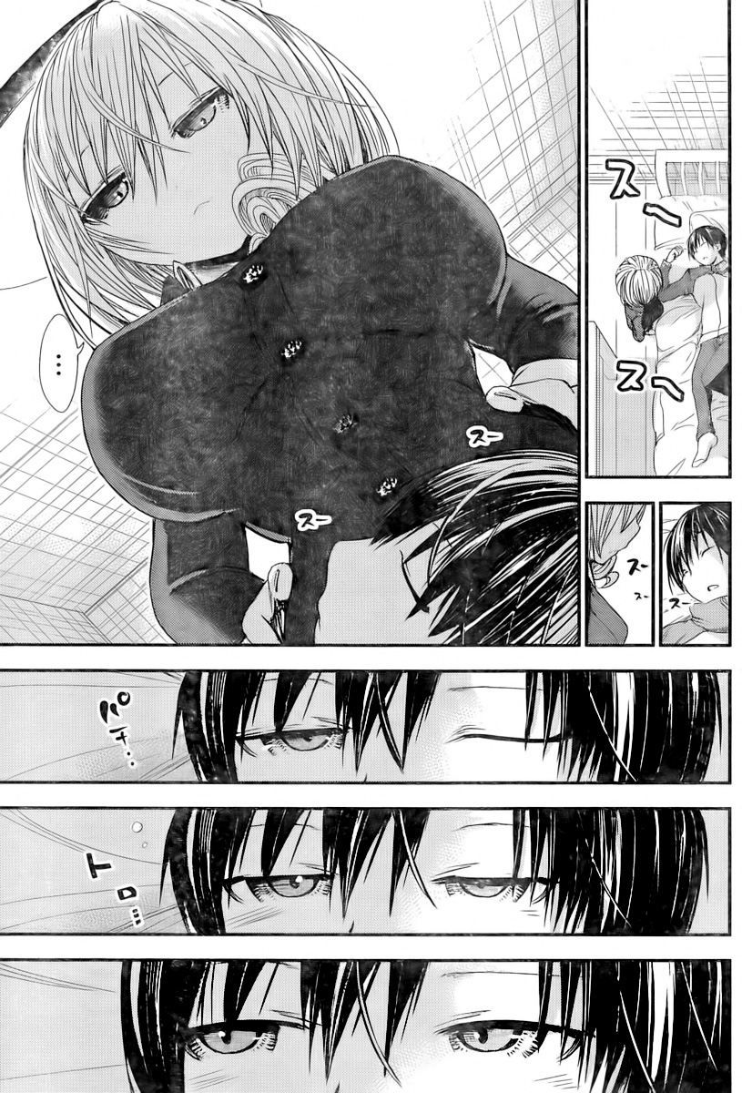 Minamoto Kun Monogatari Chapter 207 - Trang 2