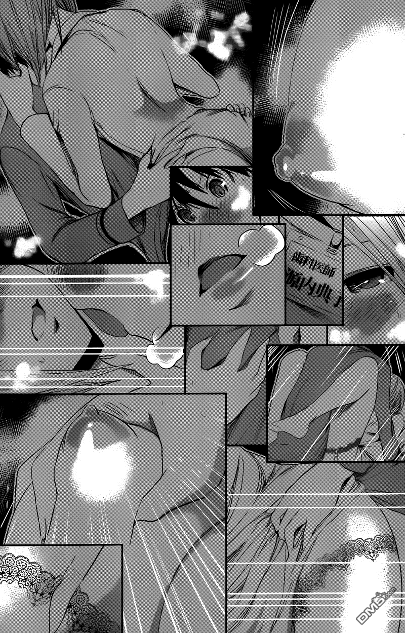 Minamoto Kun Monogatari Chapter 229 - Trang 2