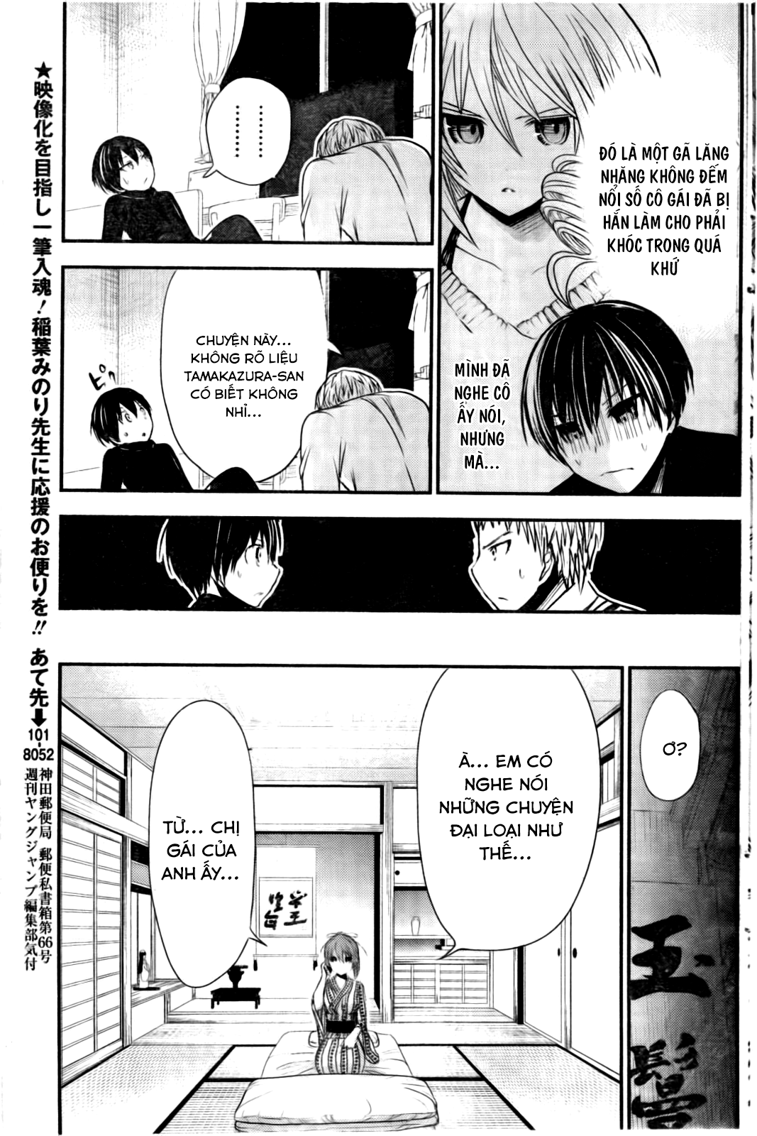 Minamoto Kun Monogatari Chapter 248 - Trang 2