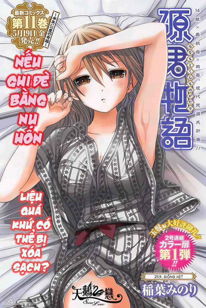 Minamoto Kun Monogatari Chapter 253 - Trang 2