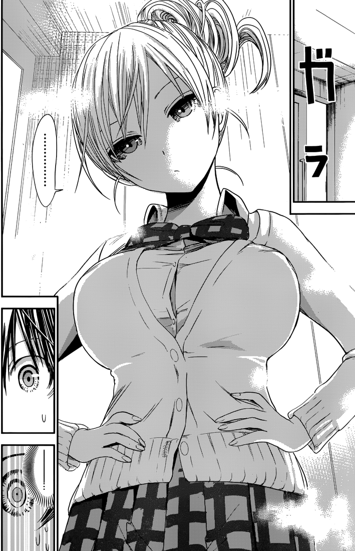 Minamoto Kun Monogatari Chapter 260 - Trang 2