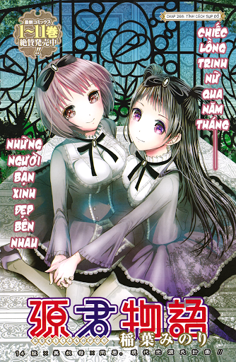 Minamoto Kun Monogatari Chapter 268 - Trang 2