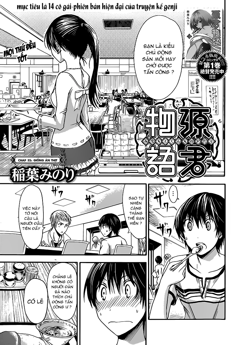 Minamoto Kun Monogatari Chapter 32 - Trang 2