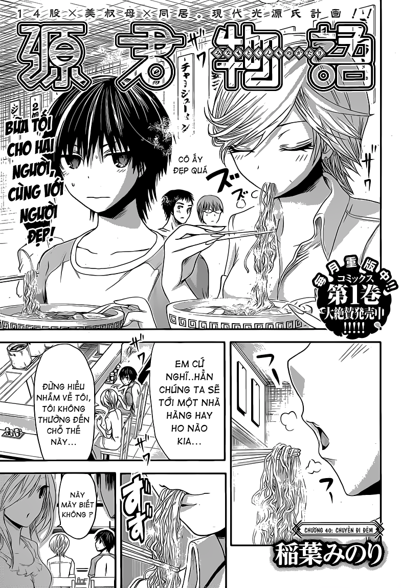 Minamoto Kun Monogatari Chapter 40 - Trang 2