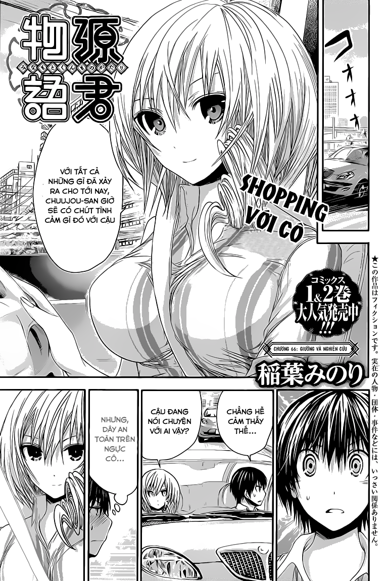 Minamoto Kun Monogatari Chapter 66 - Trang 2