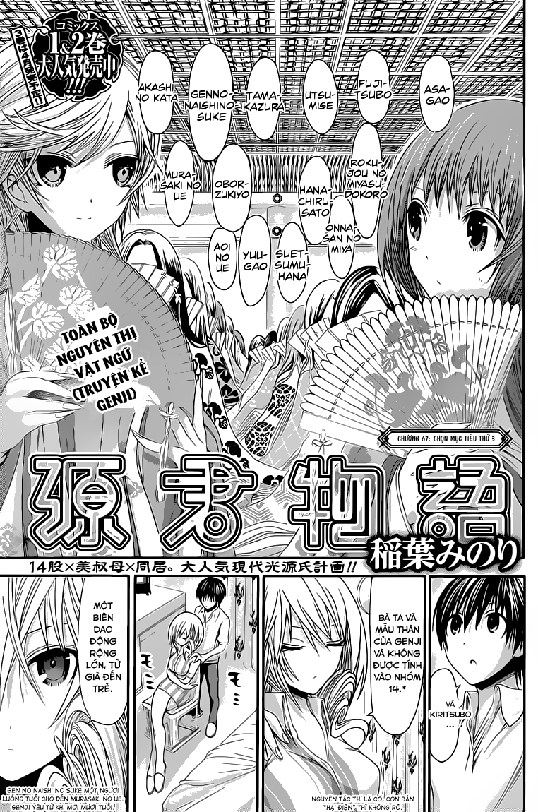 Minamoto Kun Monogatari Chapter 67 - Trang 2