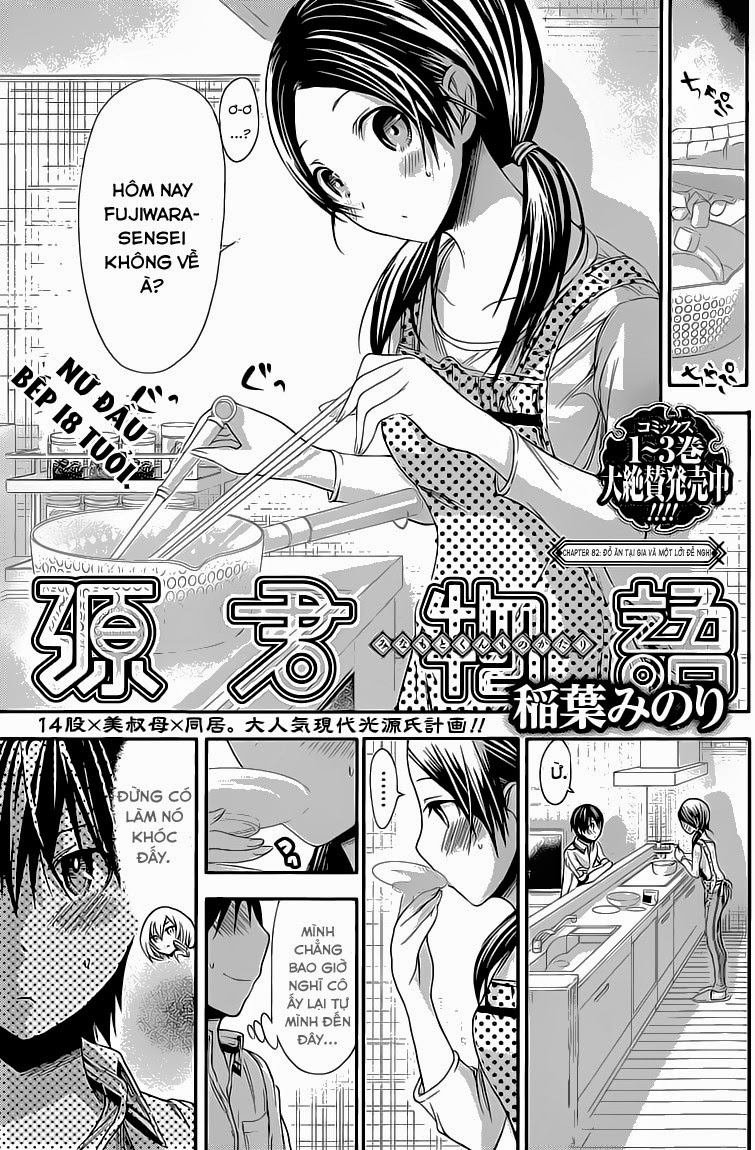Minamoto Kun Monogatari Chapter 82 - Trang 2