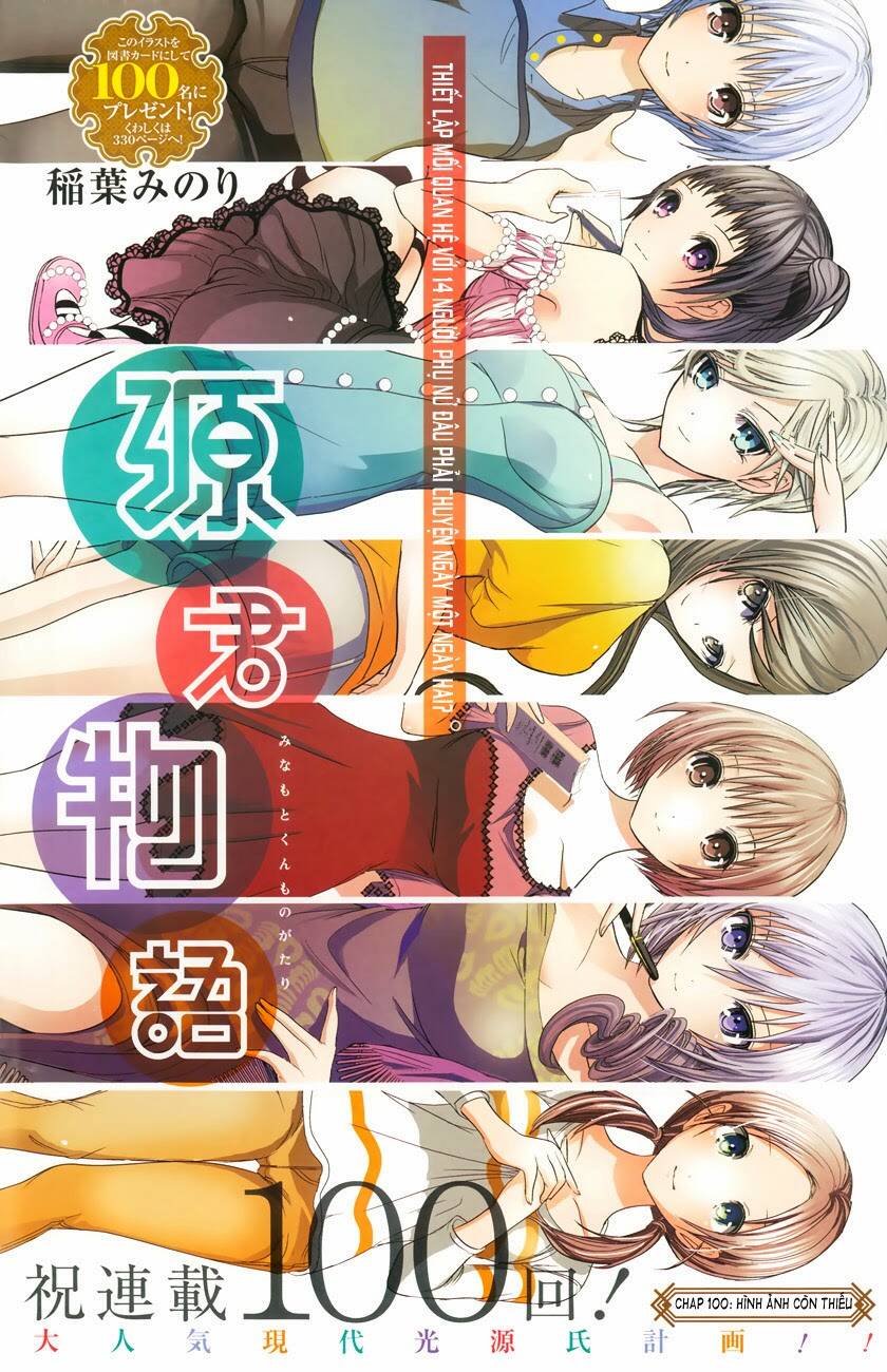 Minamoto-Kun Monogatari Chapter 100 - Trang 2