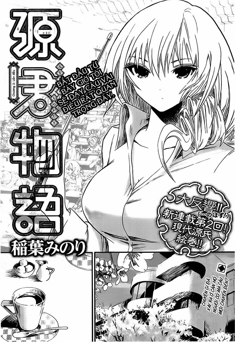 Minamoto-Kun Monogatari Chapter 2 - Trang 2