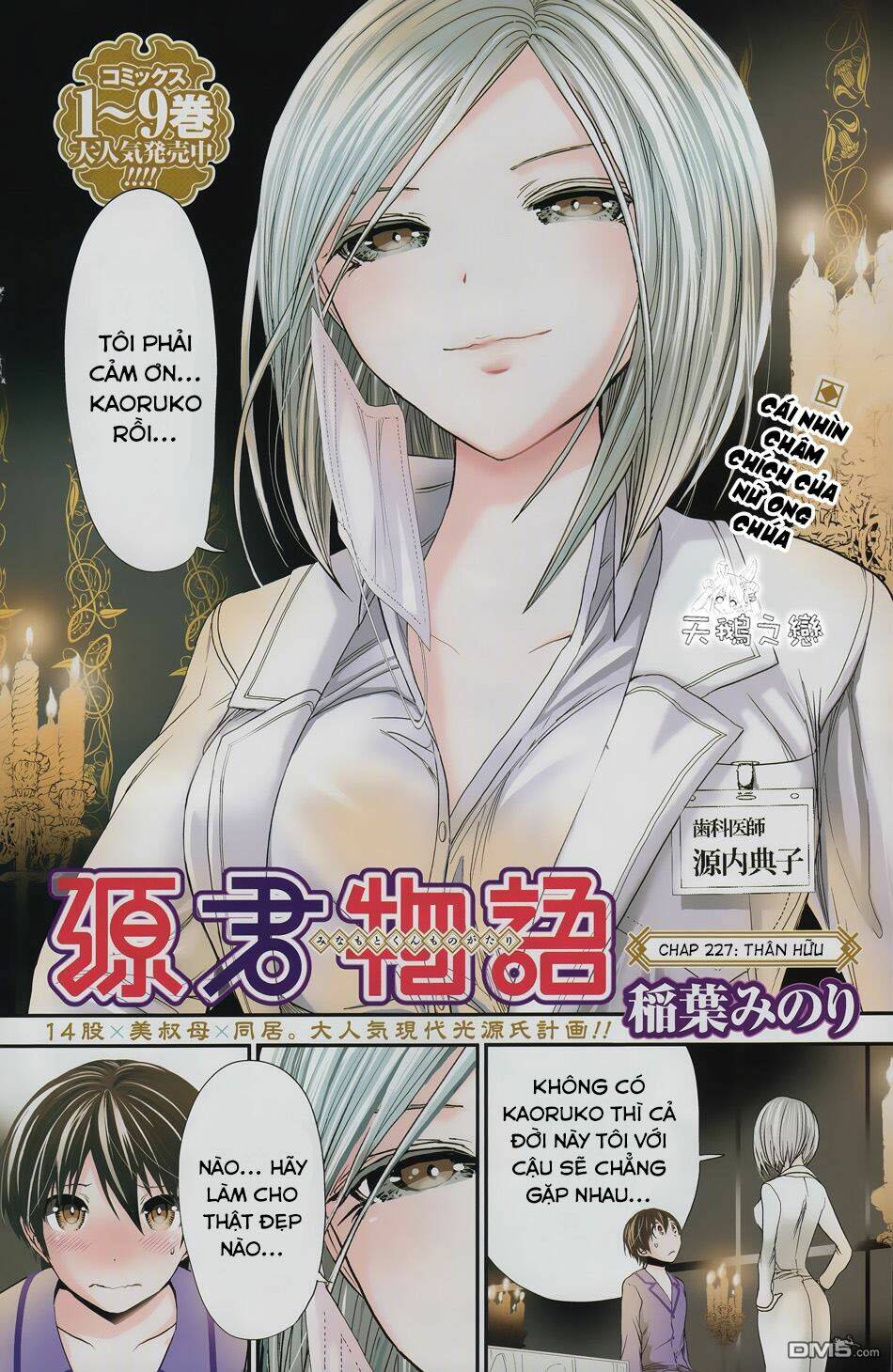 Minamoto-Kun Monogatari Chapter 227 - Trang 2