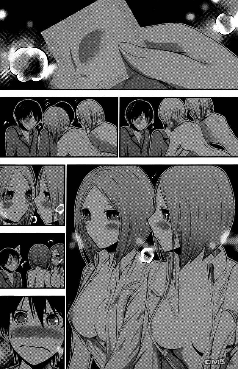 Minamoto-Kun Monogatari Chapter 229 - Trang 2