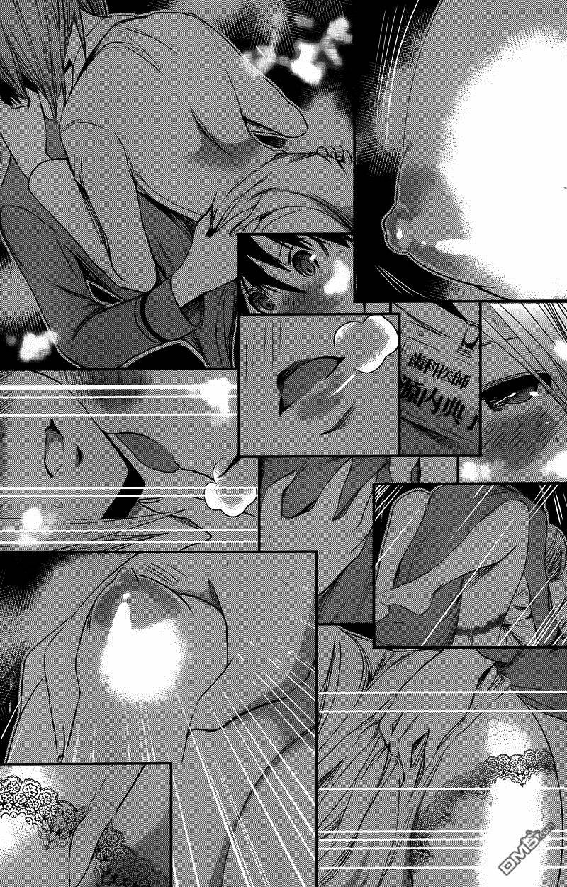 Minamoto-Kun Monogatari Chapter 229 - Trang 2