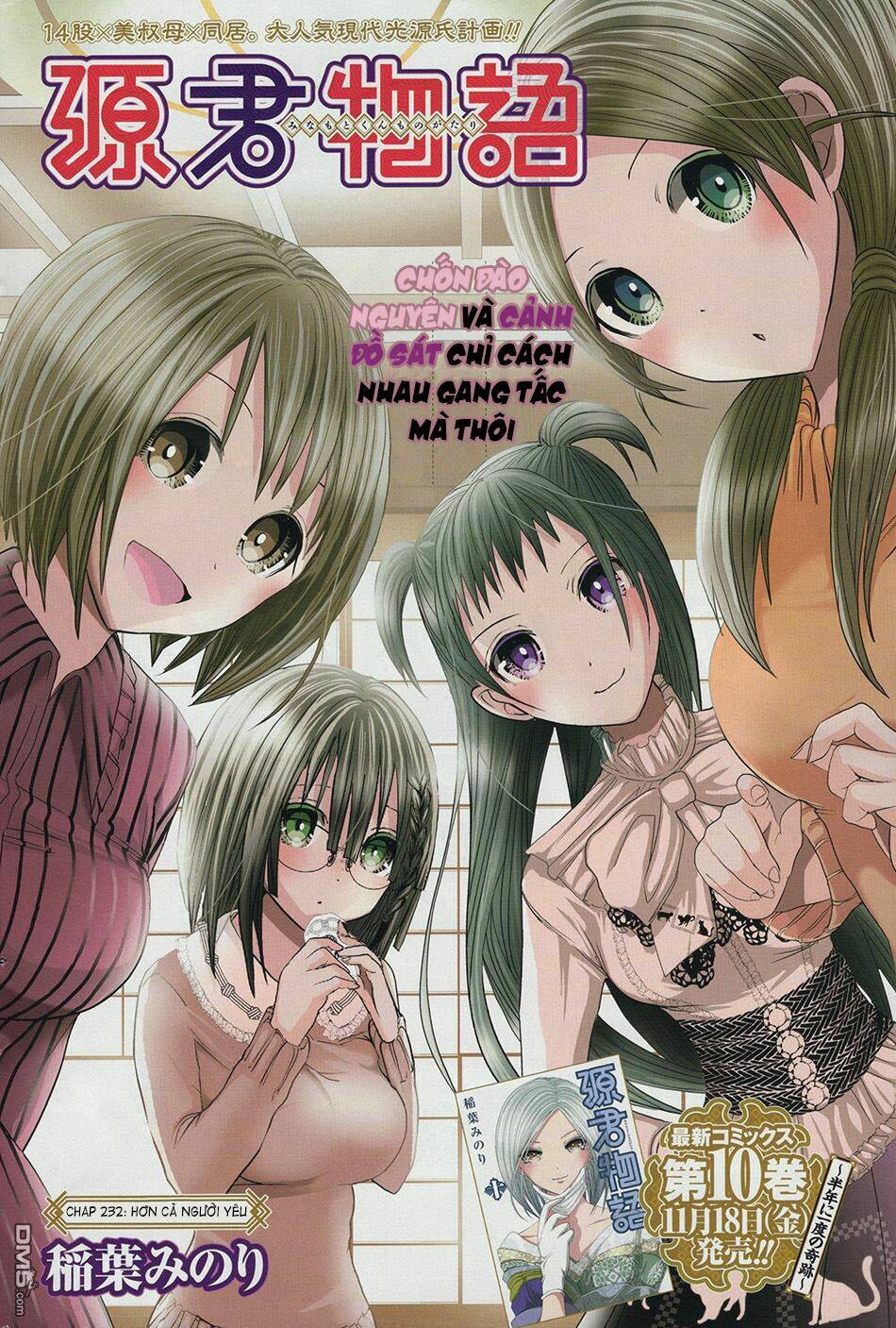 Minamoto-Kun Monogatari Chapter 231 - Trang 2