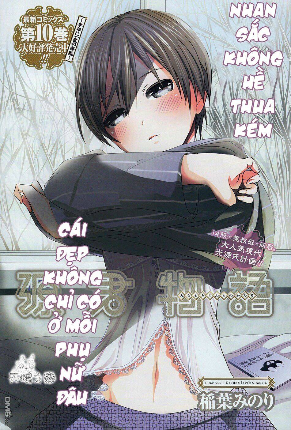 Minamoto-Kun Monogatari Chapter 244 - Trang 2