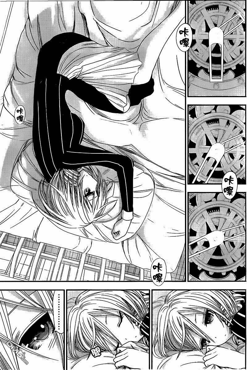 Minamoto-Kun Monogatari Chapter 247 - Trang 2