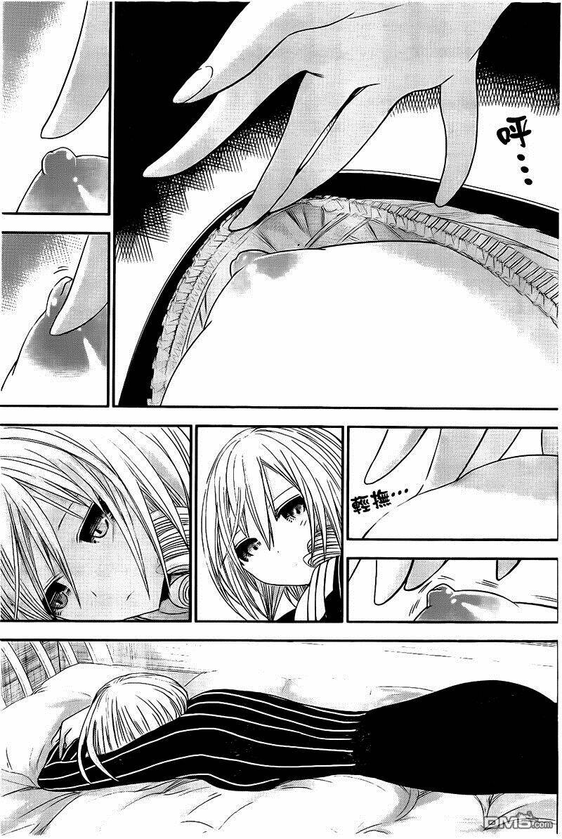 Minamoto-Kun Monogatari Chapter 247 - Trang 2