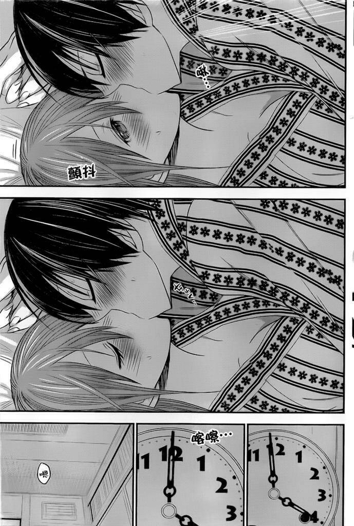 Minamoto-Kun Monogatari Chapter 253 - Trang 2