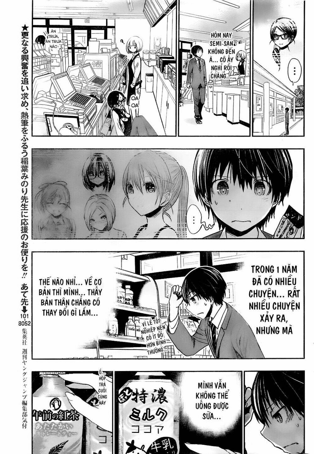 Minamoto-Kun Monogatari Chapter 284 - Trang 2