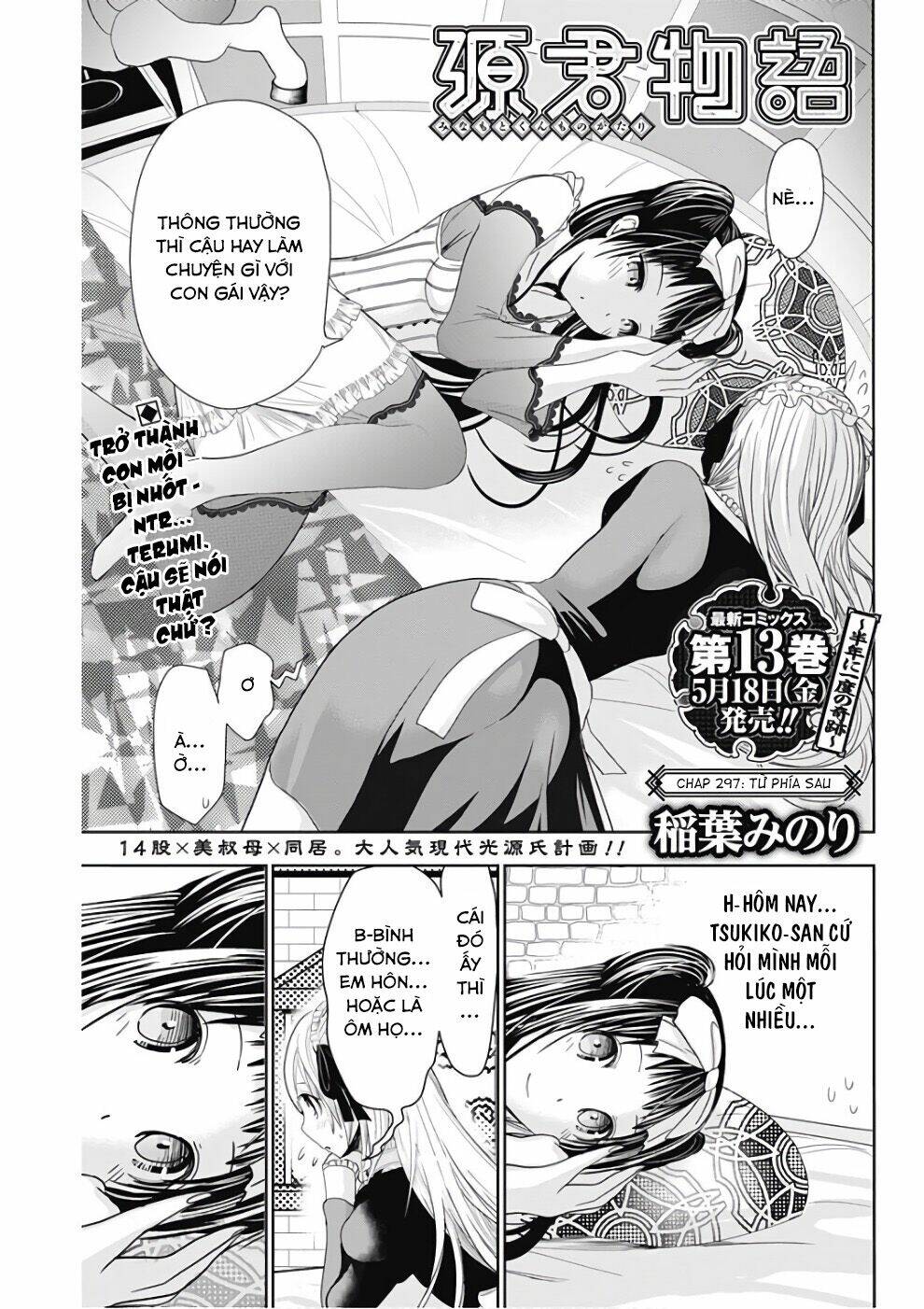 Minamoto-Kun Monogatari Chapter 297 - Trang 2