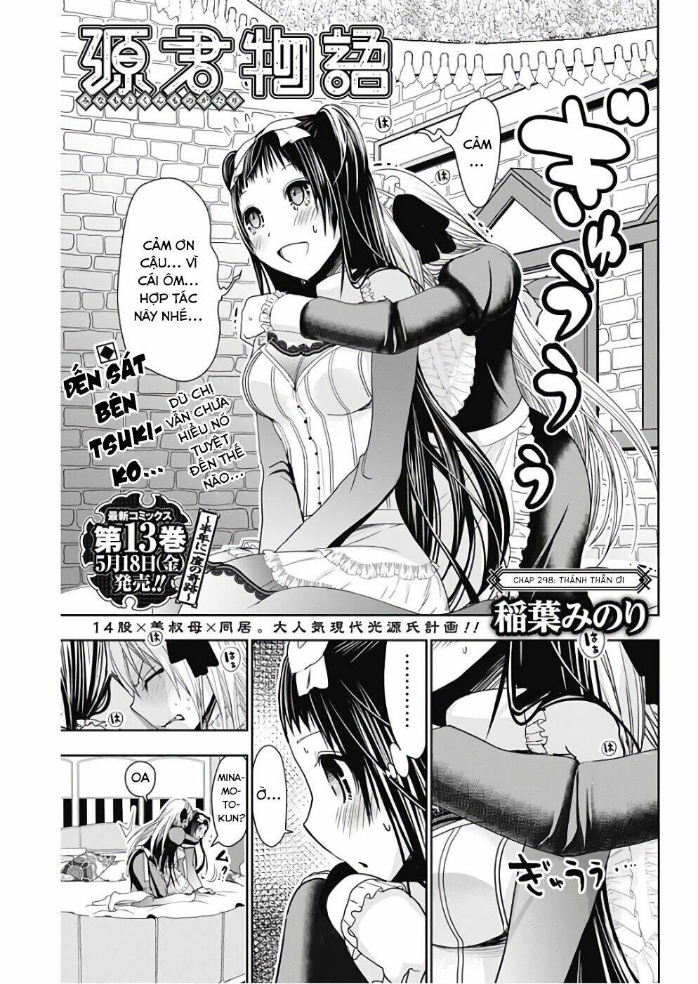 Minamoto-Kun Monogatari Chapter 298 - Trang 2