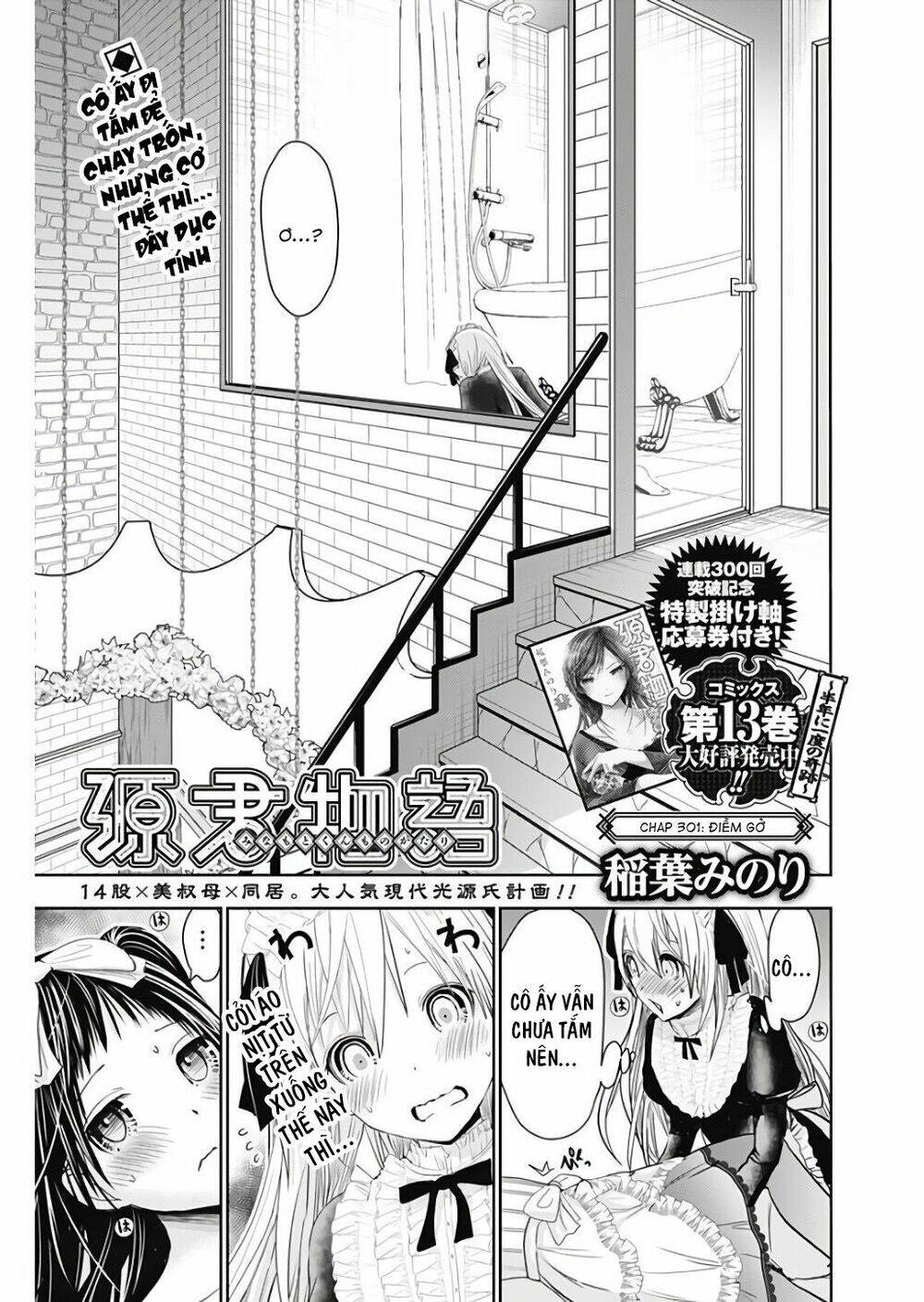 Minamoto-Kun Monogatari Chapter 301 - Trang 2
