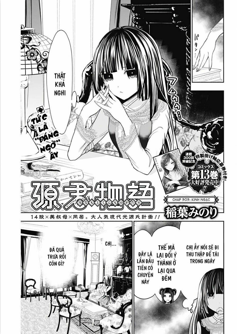Minamoto-Kun Monogatari Chapter 303 - Trang 2