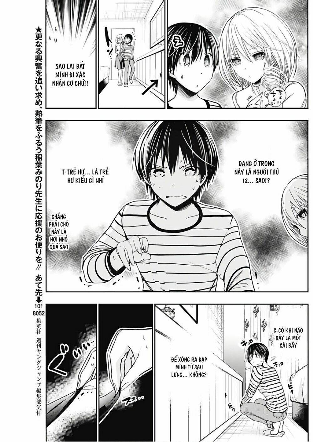 Minamoto-Kun Monogatari Chapter 305 - Trang 2