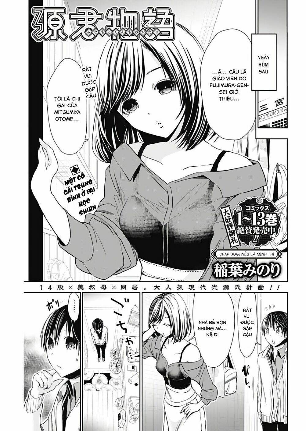 Minamoto-Kun Monogatari Chapter 306 - Trang 2