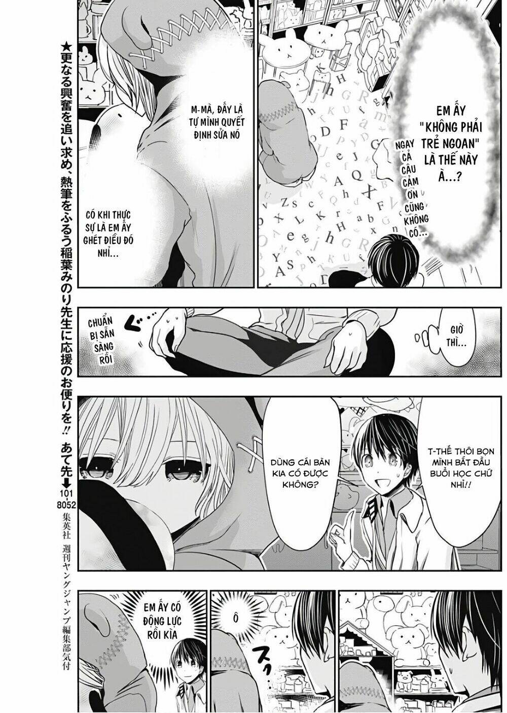 Minamoto-Kun Monogatari Chapter 307 - Trang 2