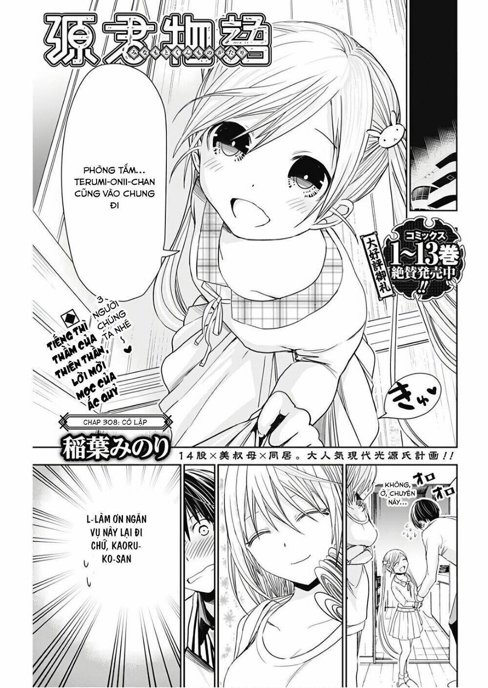 Minamoto-Kun Monogatari Chapter 308 - Trang 2