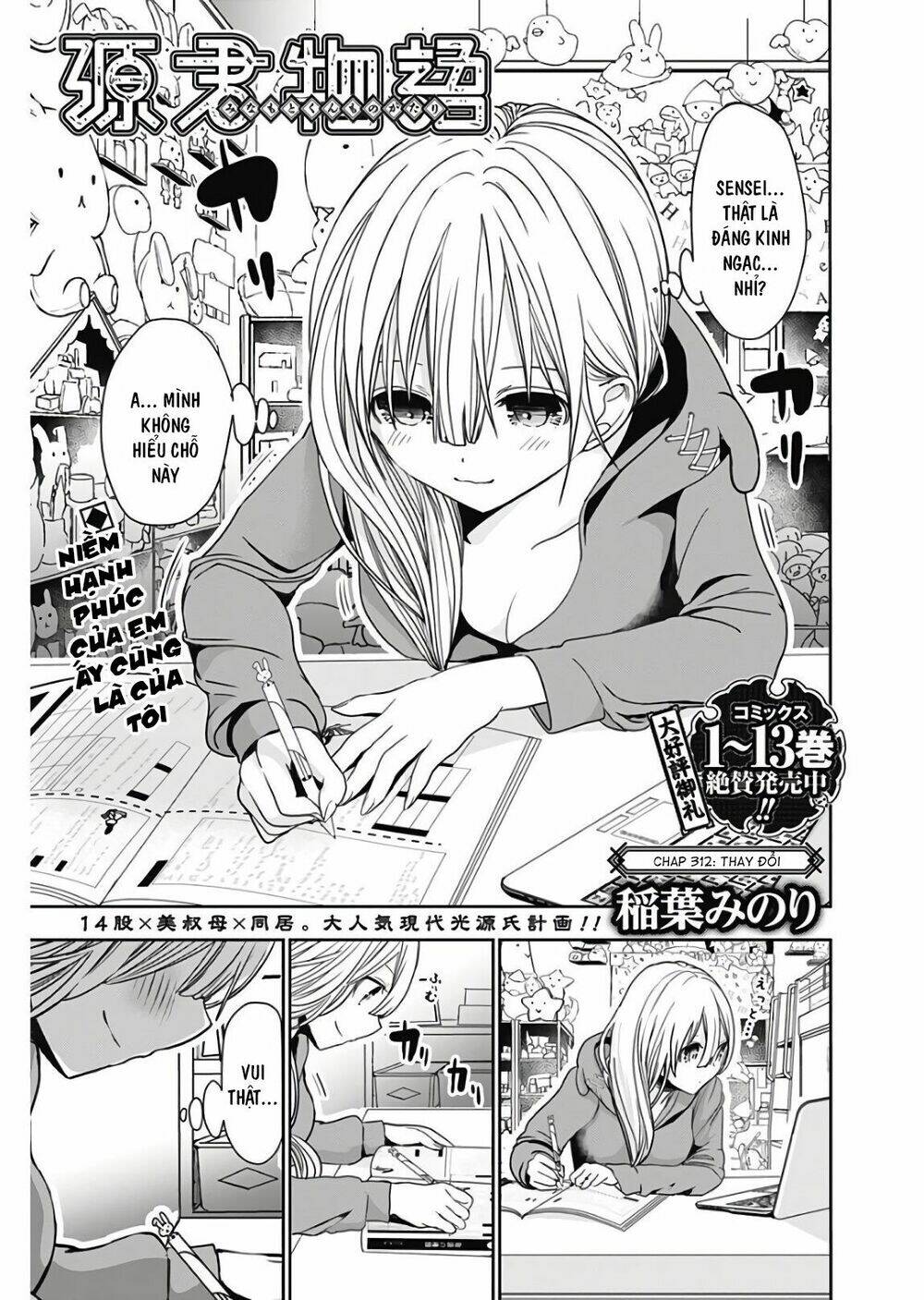 Minamoto-Kun Monogatari Chapter 312 - Trang 2