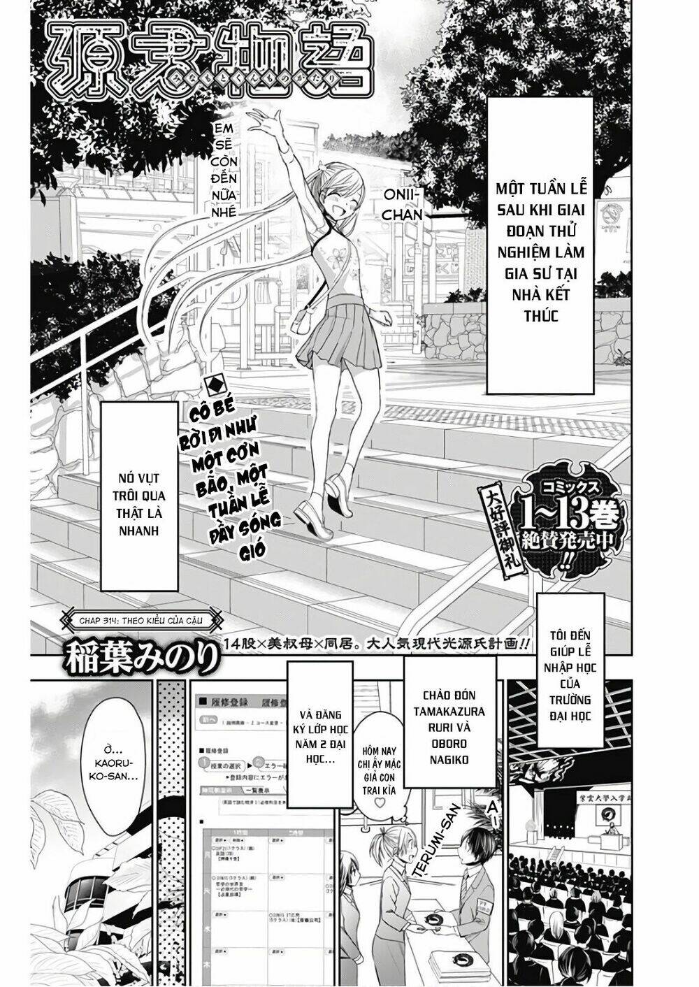 Minamoto-Kun Monogatari Chapter 314 - Trang 2
