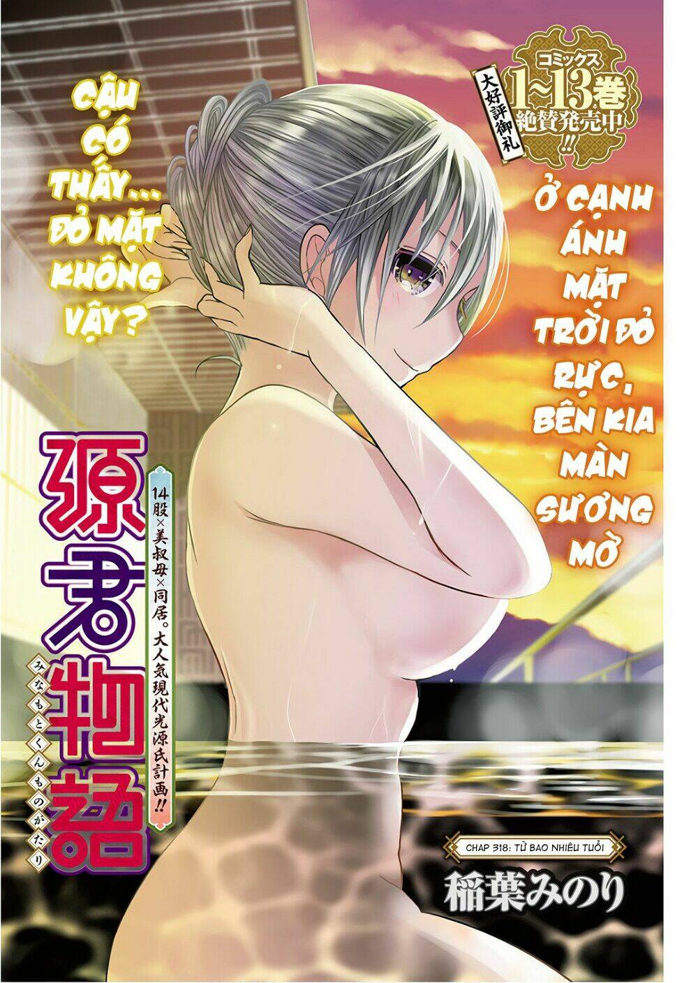 Minamoto-Kun Monogatari Chapter 319 - Trang 2