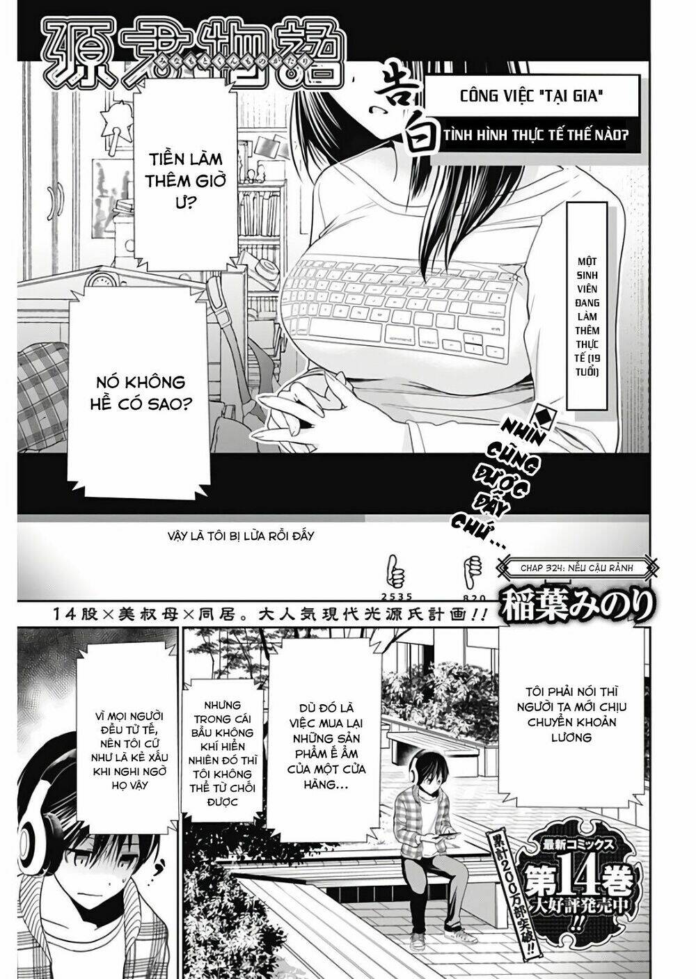 Minamoto-Kun Monogatari Chapter 324 - Trang 2