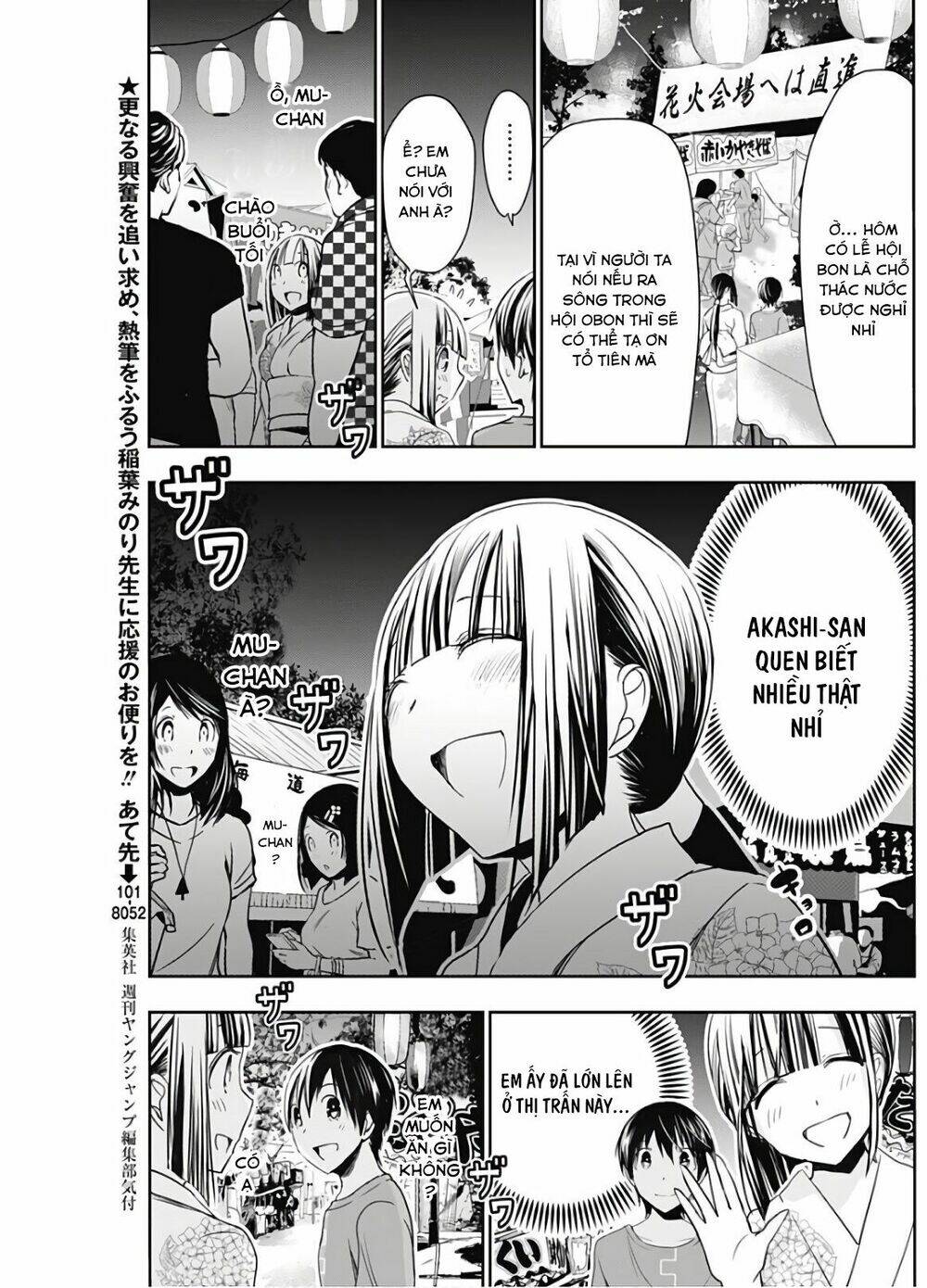 Minamoto-Kun Monogatari Chapter 331 - Trang 2