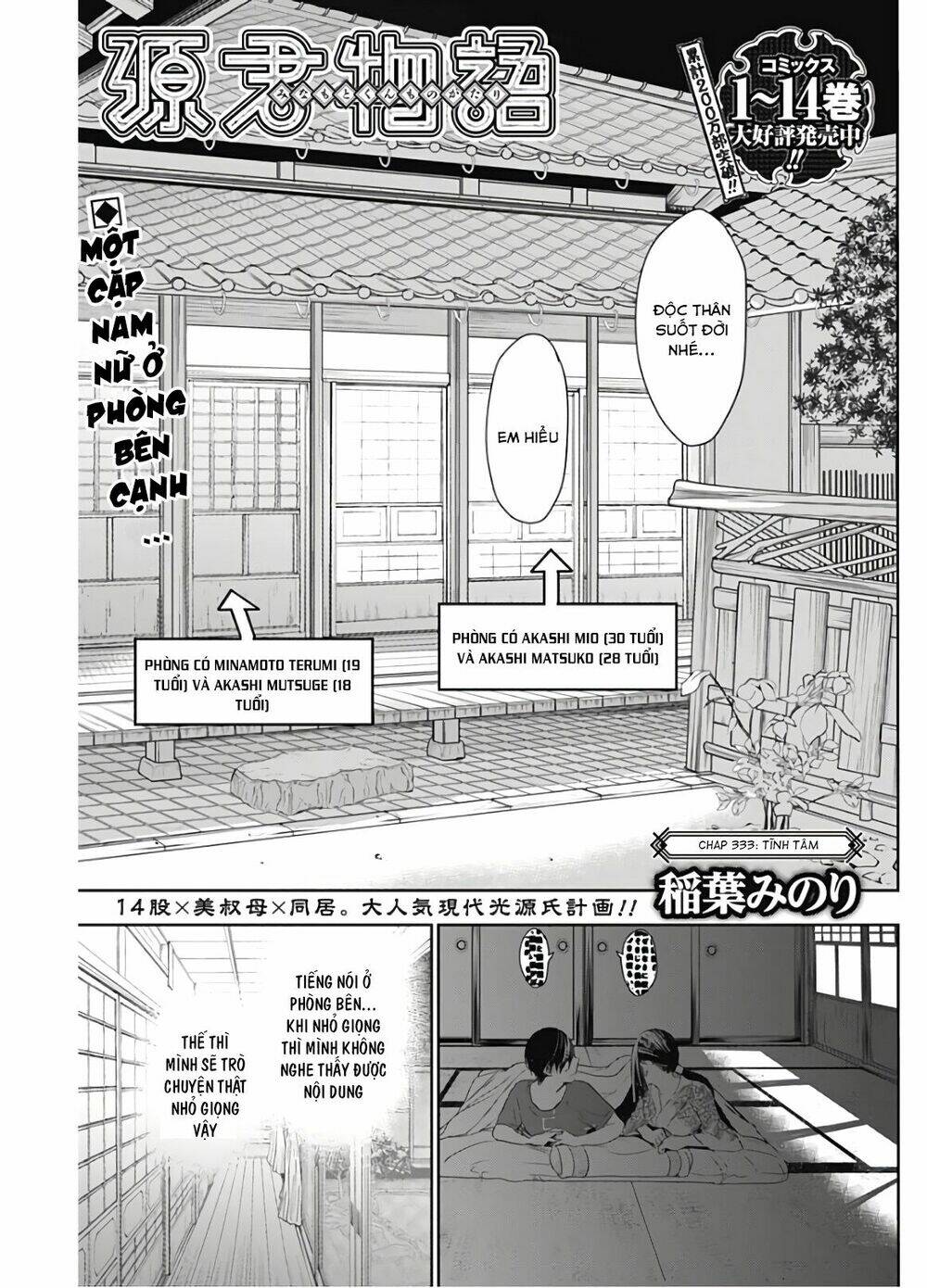 Minamoto-Kun Monogatari Chapter 333 - Trang 2