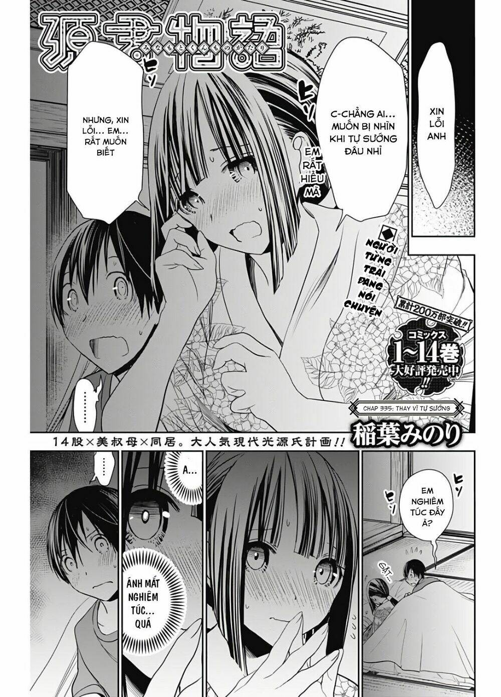 Minamoto-Kun Monogatari Chapter 335 - Trang 2