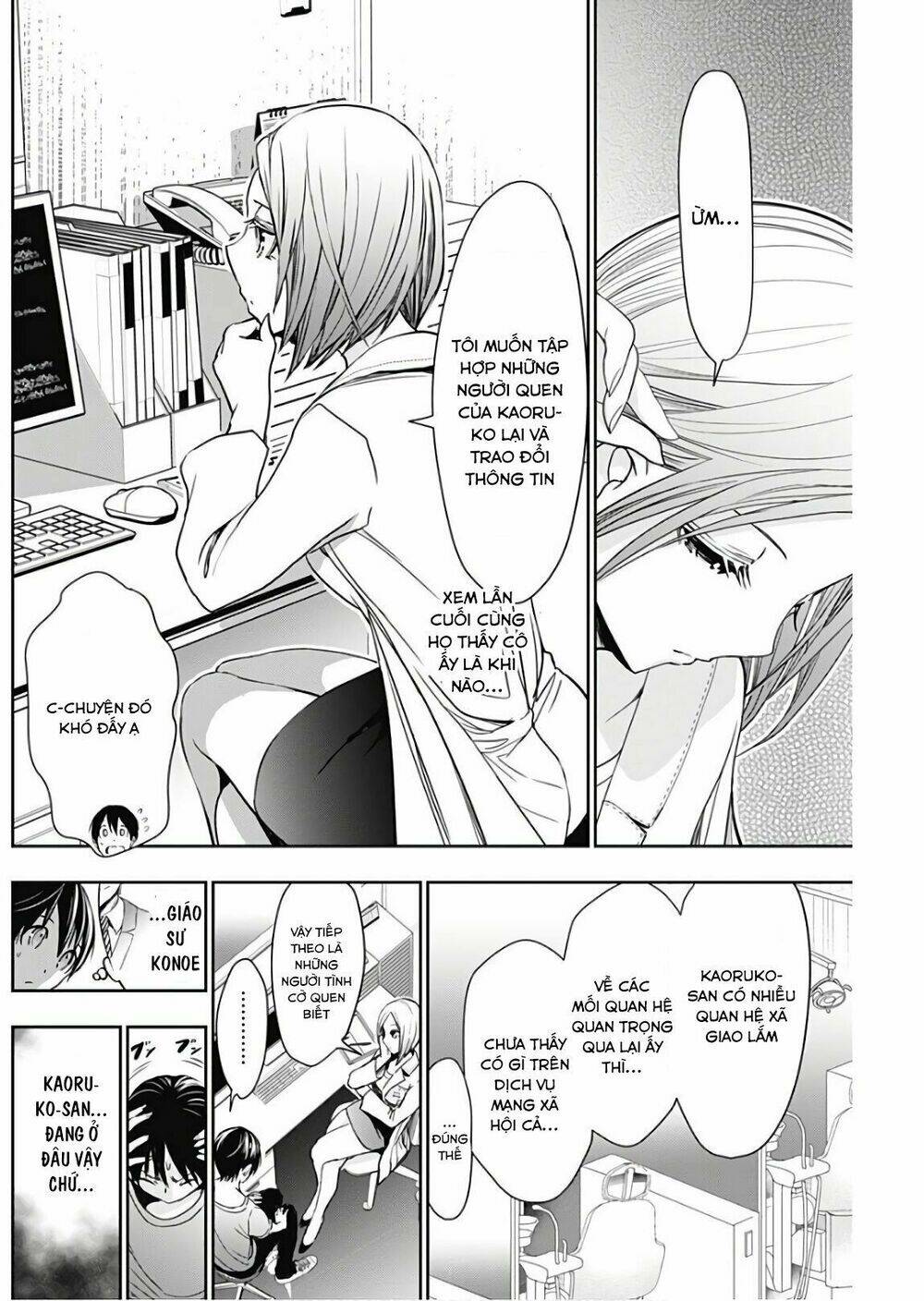 Minamoto-Kun Monogatari Chapter 346 - Trang 2