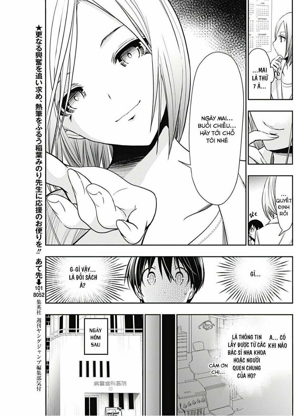 Minamoto-Kun Monogatari Chapter 346 - Trang 2