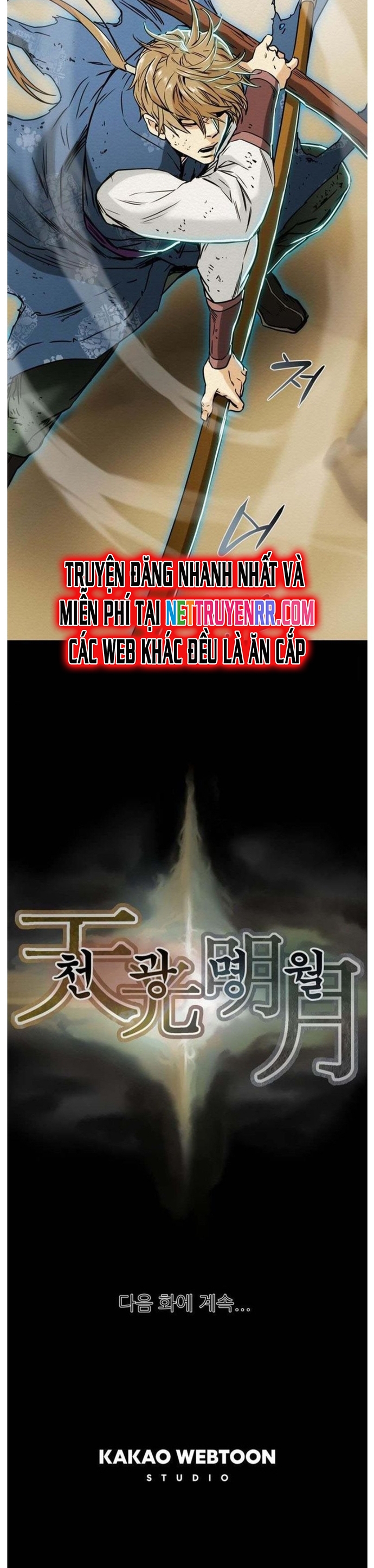 Minh Nguyệt Truyện Chapter 33 - Trang 2